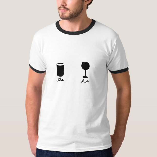 haram / halal 3 T-Shirt (Front)