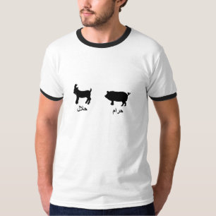 Haram / Halal T-Shirt