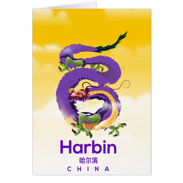 Harbin China Dragon travel poster (Front)