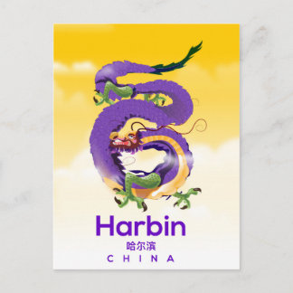 Harbin China Dragon travel poster Postcard