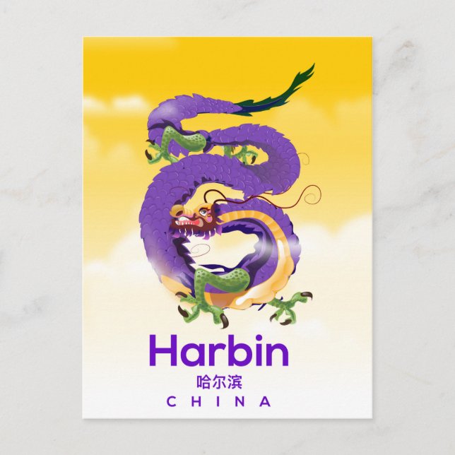 Harbin China Dragon travel poster Postcard (Front)