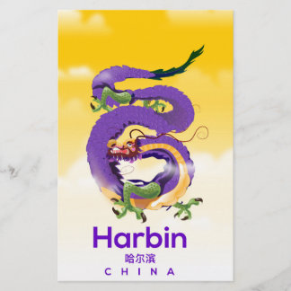Harbin China Dragon travel poster Stationery