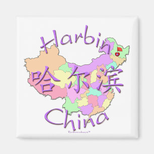 Harbin China Magnet