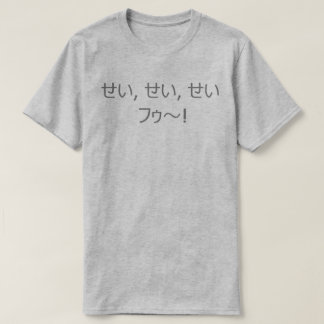 Hard Gay Razor Ramon Tribute Shirt