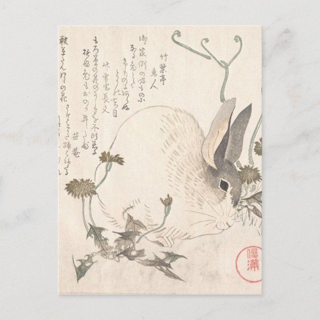 Hare and Dandelion, Kubo Shunman, Japanese Art Postcard (Front)