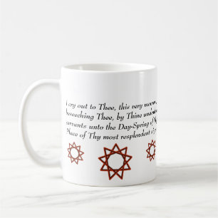 Hare Krishna, and Bahai prayer Coffee Mug
