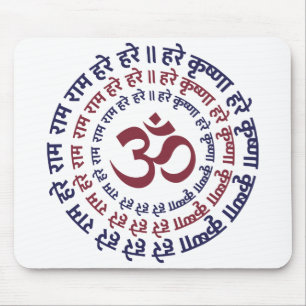 Hare Krishna Aum Om Mantra Symbol Chanting Hinduis Mouse Mat