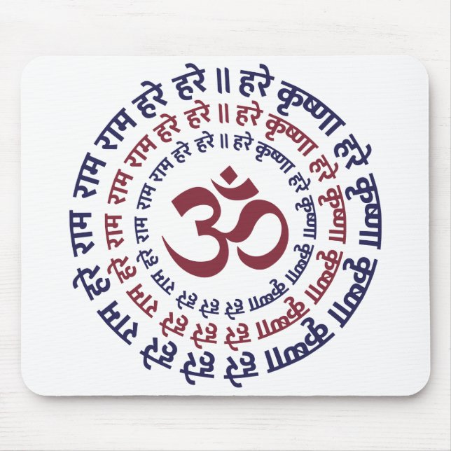 Hare Krishna Aum Om Mantra Symbol Chanting Hinduis Mouse Mat (Front)