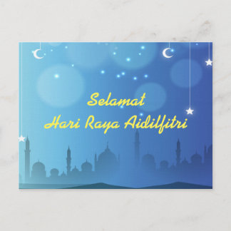 Hari Raya Postcard