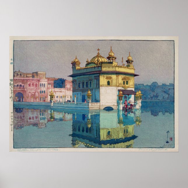 Harmandir Sahib(Golden Temple), Hiroshi Yoshida Poster (Front)