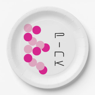 Harmonious Pink Fusion Paper Plate