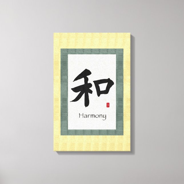 Harmony Chinese Calligraphy Art Canvas Print (Front)