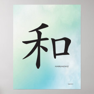 Harmony - Chinese Symbol Black Character Poster