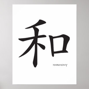 Harmony -  Chinese Symbol Black Character Poster