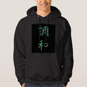 Harmony Japanese Kanji Calligraphy Symbol Hoodie