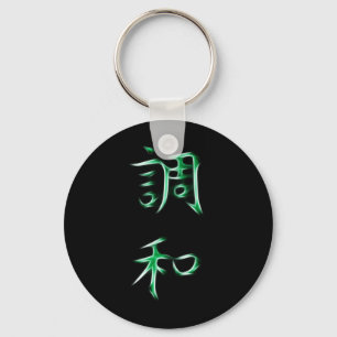 Harmony Japanese Kanji Calligraphy Symbol Key Ring