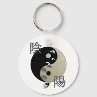 Harmony Key Chain