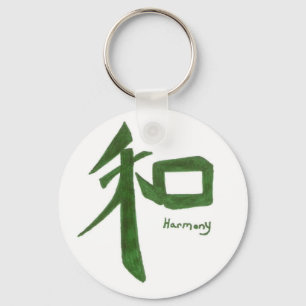 Harmony Key Ring