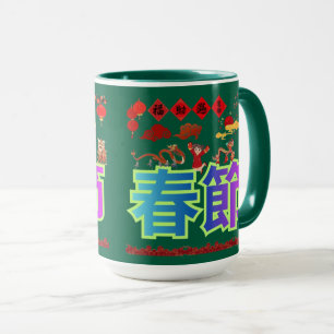 Harmony of the Lantern Sky hunter green Mug