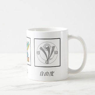 Harmony, Peace & Freedom in Japanese Coffee Mug
