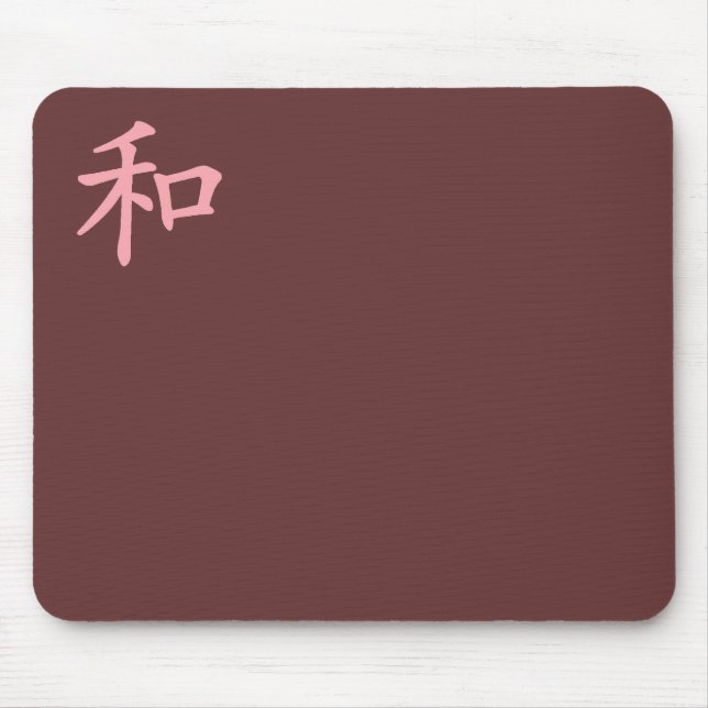 harmony-pink mouse mat (Front)