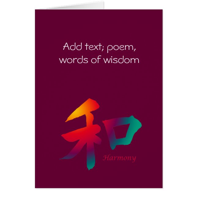 Harmony Symbol (Front)