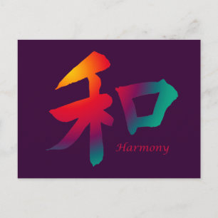 Harmony Symbol Postcard