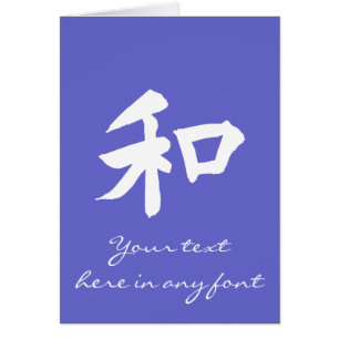 Harmony Symbol - your text