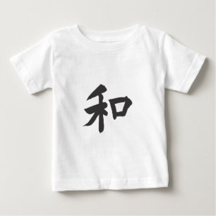 Harmony Symbol - your text Baby T-Shirt
