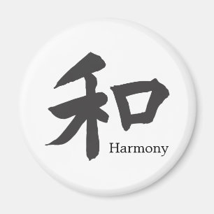 Harmony Symbol - your text Magnet