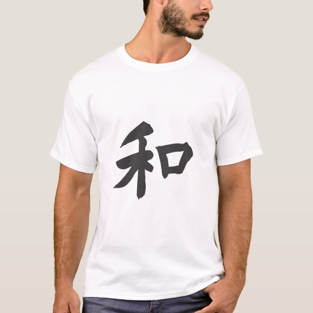 Harmony Symbol - your text T-Shirt (Front)