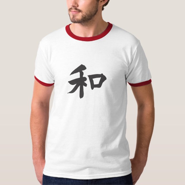 Harmony Symbol - your text T-Shirt (Front)