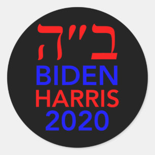 Harris 2020 Hebrew Israel Vote Jews For Joe Biden  Classic Round Sticker