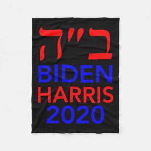 Harris 2020 Hebrew Israel Vote Jews For Joe Biden Fleece Blanket