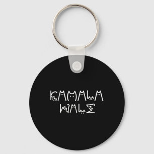 Harris Cat Lettering Positive Funny 9 Key Ring
