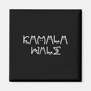 Harris Cat Lettering Positive Funny 9 Magnet