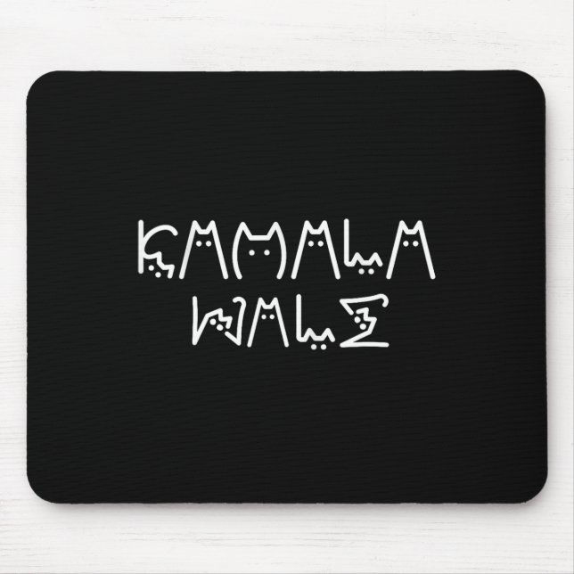 Harris Cat Lettering Positive Funny 9  Mouse Mat (Front)