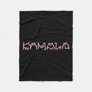 Harris Cat Lettering Positive Funny Retro Cat Fleece Blanket