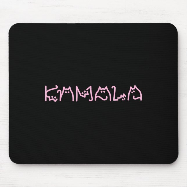 Harris Cat Lettering Positive Funny Retro Cat  Mouse Mat (Front)