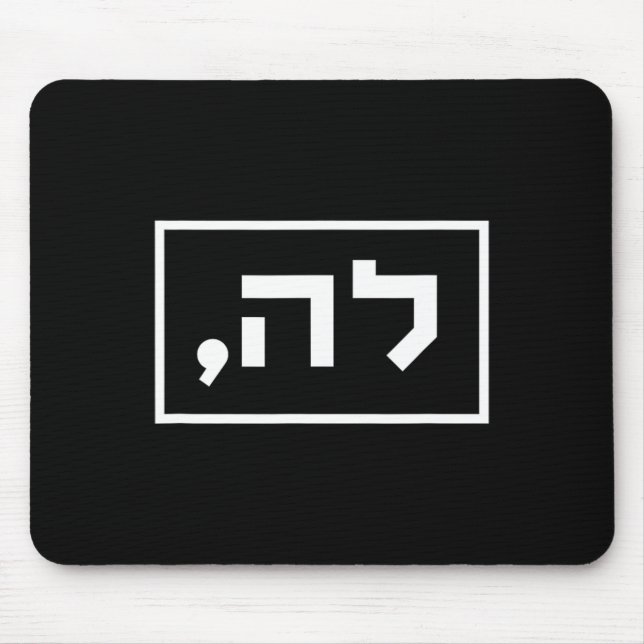 Harris Comma La In Hebrew Jewish Vote For Harris 2 Mouse Mat (Front)