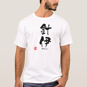 Harry Kanji T-Shirt