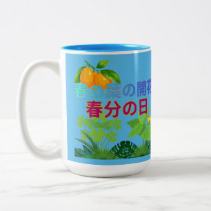 Haru no ha azure Two-Tone coffee mug