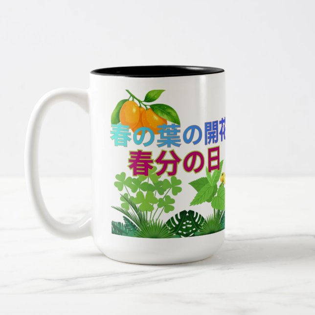 Haru no ha black & white Two-Tone coffee mug (Left)