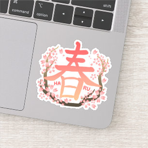 HARU SAKURA Kanji sticker Shunzakura Kanji Sticker