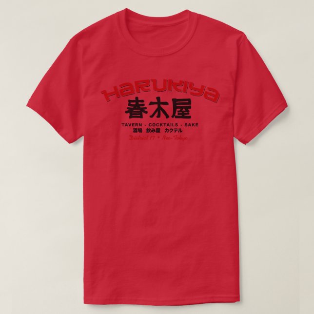 Harukiya 1 T-Shirt (Design Front)