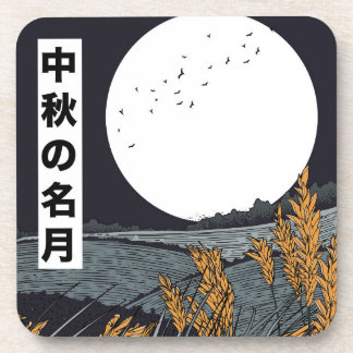 Harvest Moon Coaster