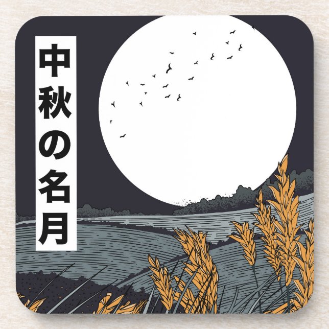 Harvest Moon Coaster (Front)