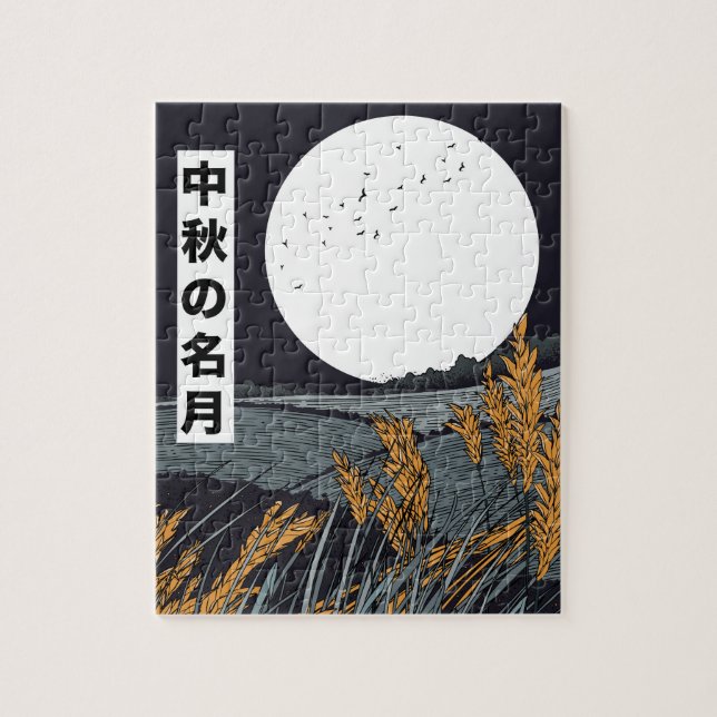 Harvest Moon Jigsaw Puzzle (Vertical)