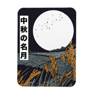 Harvest Moon Magnet