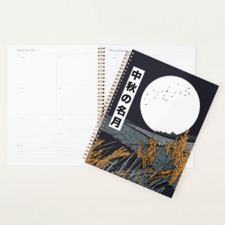 Harvest Moon Planner